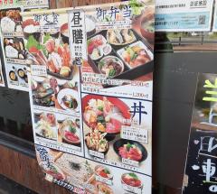 保険の玉手箱 周辺施設写真 東京海上日動火災保険株式会社 佐世保支社 4ページ