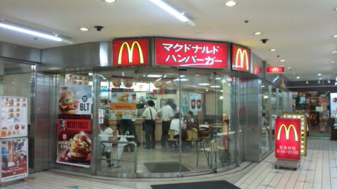 ユキサキナビ 逆瀬川駅 宝塚市 周辺施設 口コミ 写真 動画