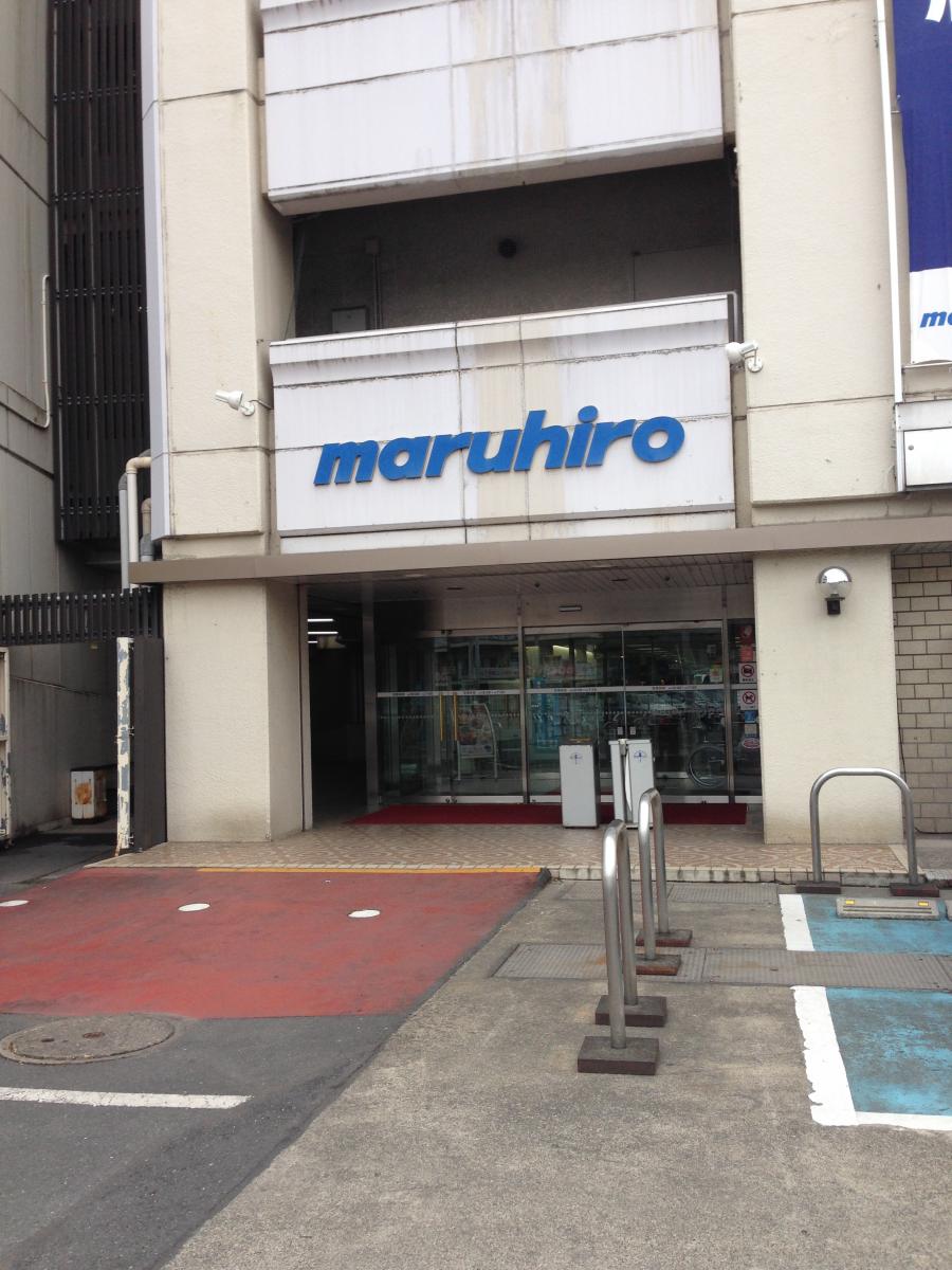 マーケットピア 丸広百貨店東松山店のコメント一覧