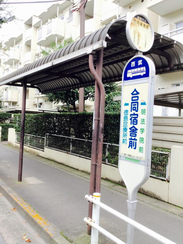 スタディピア 南台幼稚園 東村山市 周辺施設 口コミ 写真 動画
