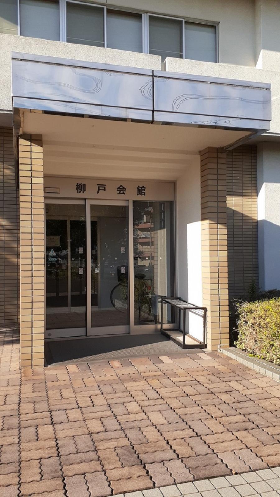 国際交流会館柳戸会館／ホームメイト