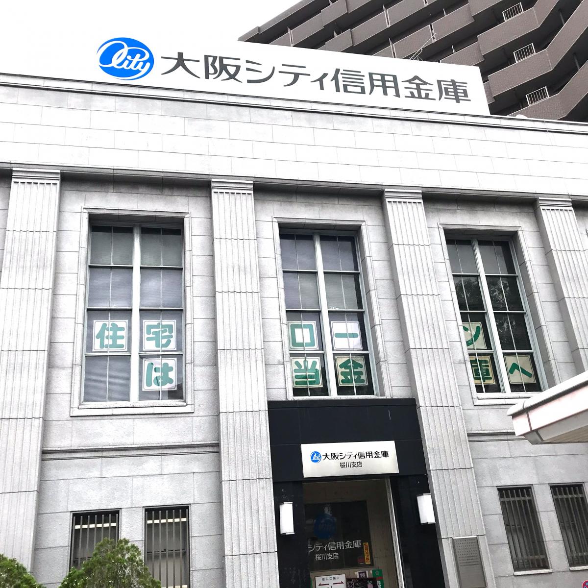 大阪シティ信用金庫桜川支店／ホームメイト