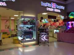 スタディピア 塩屋中学校 神戸市垂水区 の周辺施設写真一覧 1ページ