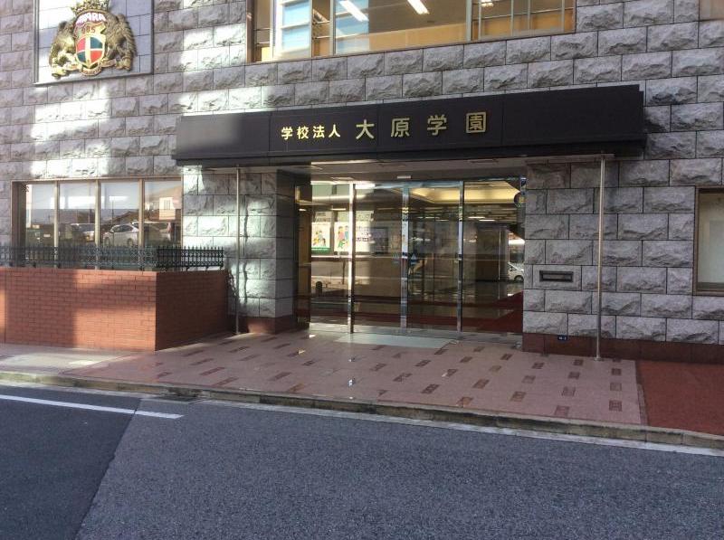 スタディピア 大原簿記公務員専門学校千葉校 千葉市中央区 の投稿写真一覧