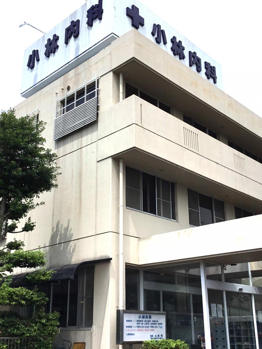 ドクターマップ 小林内科 各務原市鵜沼羽場町