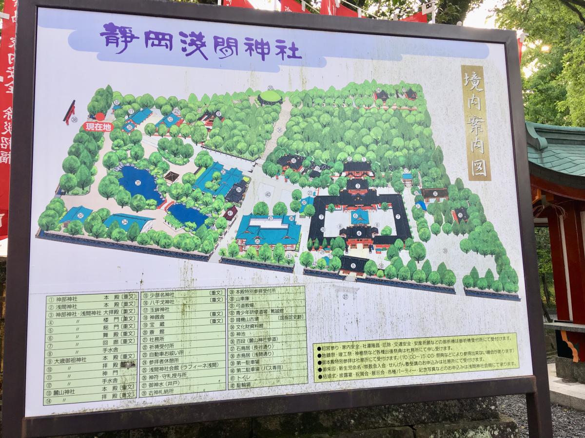 旅探 たびたん 静岡浅間神社 静岡市葵区 の投稿写真一覧 1ページ