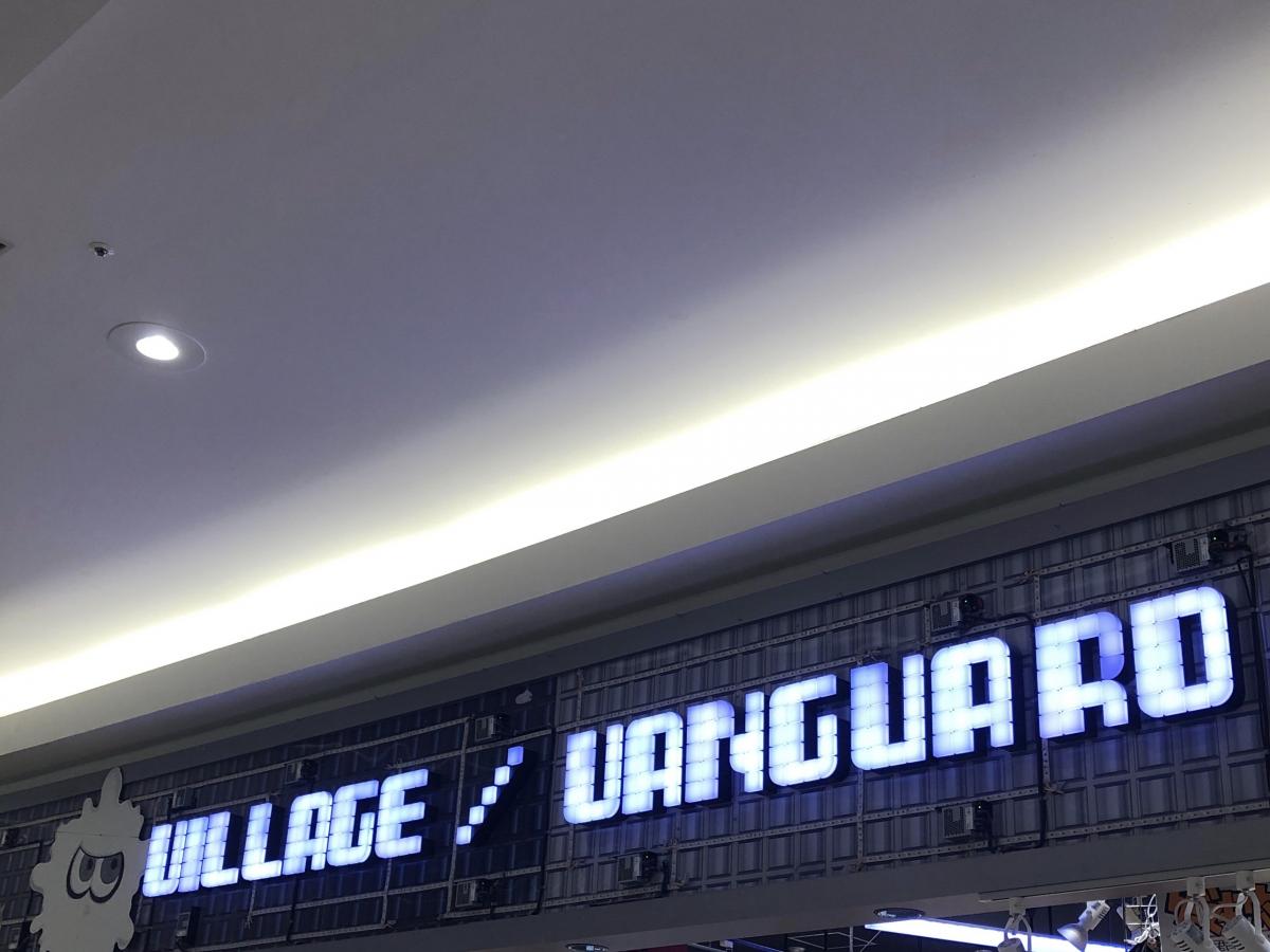 マーケットピア ヴィレッジヴァンガード ｍｏｚｏワンダーシティ店のコメント一覧 1ページ