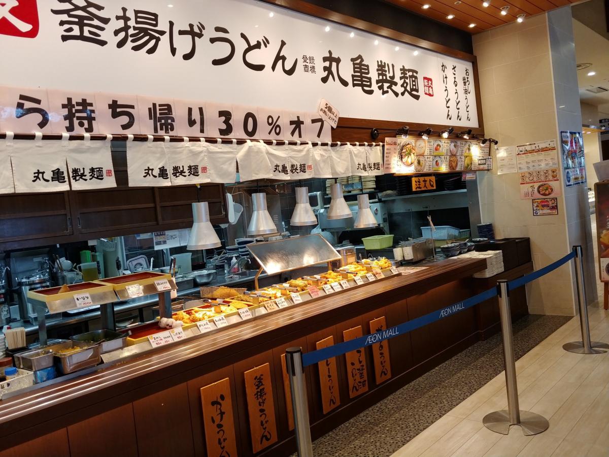 マーケットピア イオンスタイル ライカム店 中頭郡北中城村 周辺施設 口コミ 写真 動画