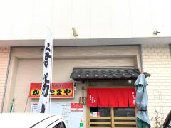 ユキサキナビ】館林駅(館林市)の周辺施設写真一覧(2ページ)