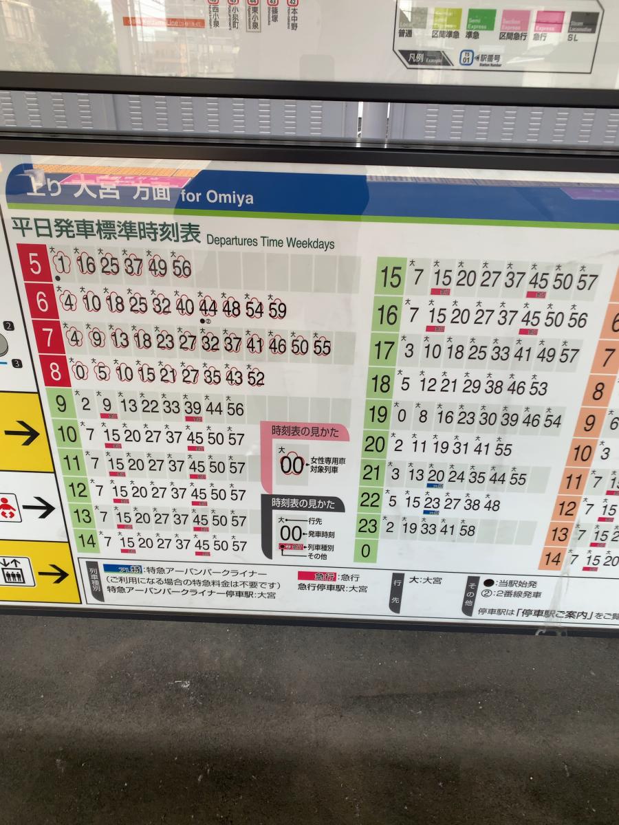 ユキサキナビ 岩槻駅 さいたま市岩槻区 の投稿写真一覧