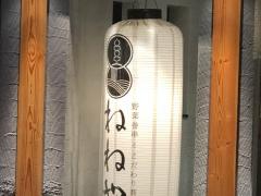 ユキサキナビ 福島駅 福島市 の周辺施設写真一覧 2ページ