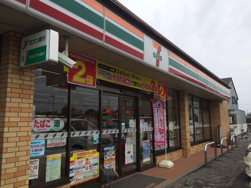 マーケットピア ｾﾌﾞﾝｲﾚﾌﾞﾝ岩槻警察署 前店 セブンイレブン 岩槻警察署前店 さいたま市岩槻区 のお気に入りコメント 口コミ