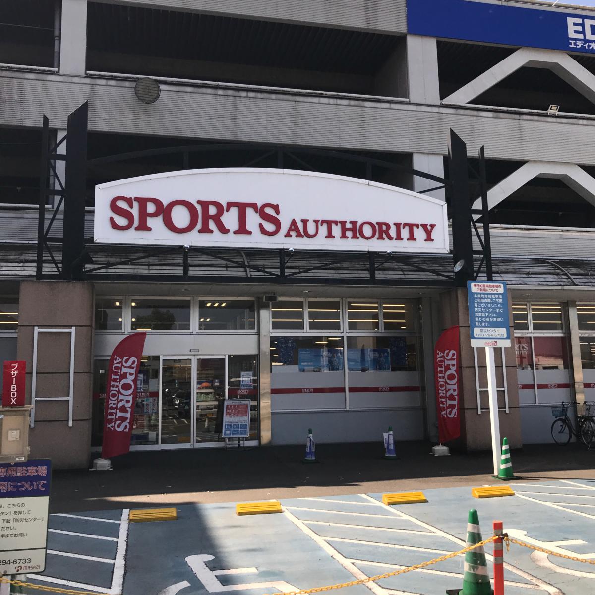 マーケットピア 周辺施設の口コミ 写真 動画 ベビーザらス岐阜店