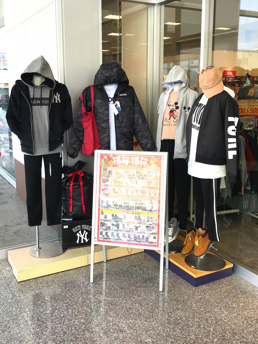 マーケットピア ａｖａｉｌ青森中央店 青森市東大野