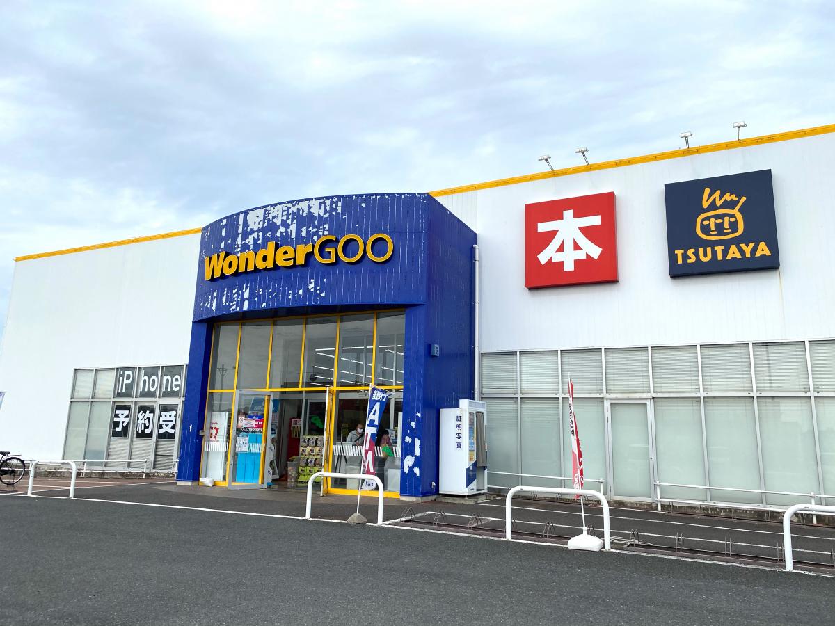 マーケットピア ワンダーグー 茂原店 茂原市木崎 マーケットピア ワンダーグー 茂原店 茂原市木崎