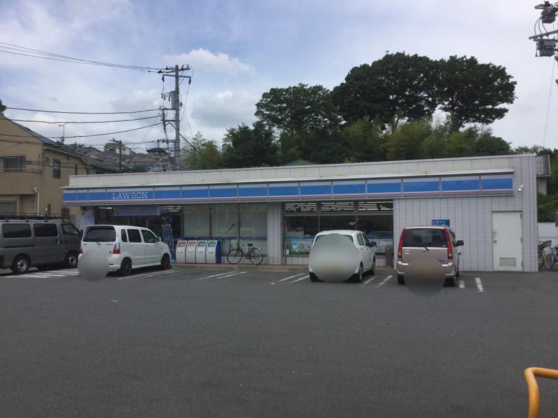 マーケットピア ローソン 川崎野川店 川崎市宮前区野川