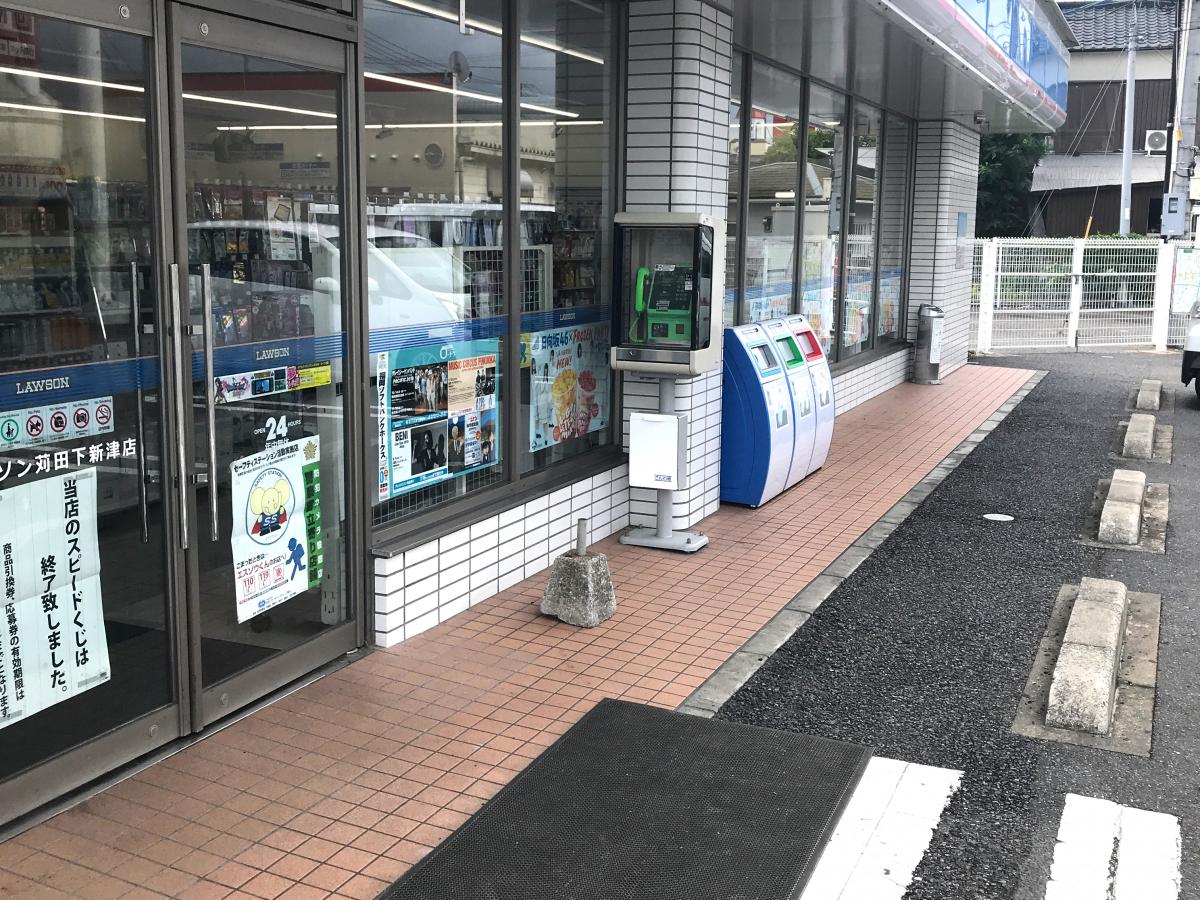 マーケットピア ローソン 苅田下新津店 京都郡苅田町下新津