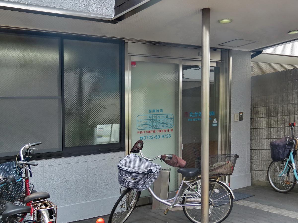 【ドクターマップ】たかみね眼科（大阪府堺市北区）スライドフォト