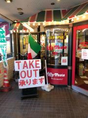 ホームメイト ホームメイトfc三軒茶屋店 有限会社ハウスコレクション 不動産会社検索