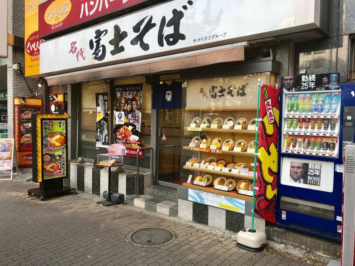 マーケットピア 書楽阿佐ヶ谷店 杉並区 周辺施設 口コミ 写真 動画