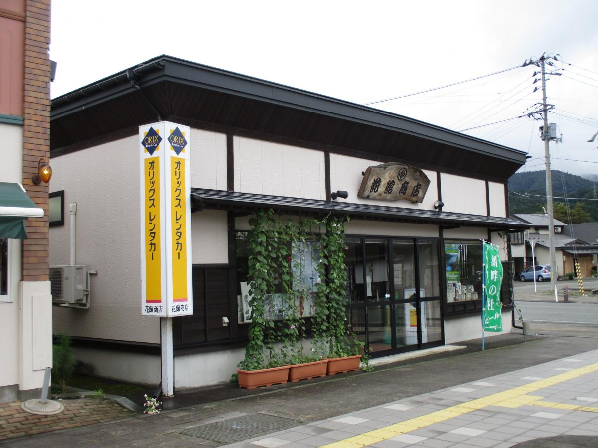 レンタマップ オリックスレンタカー田沢湖駅前カウンター