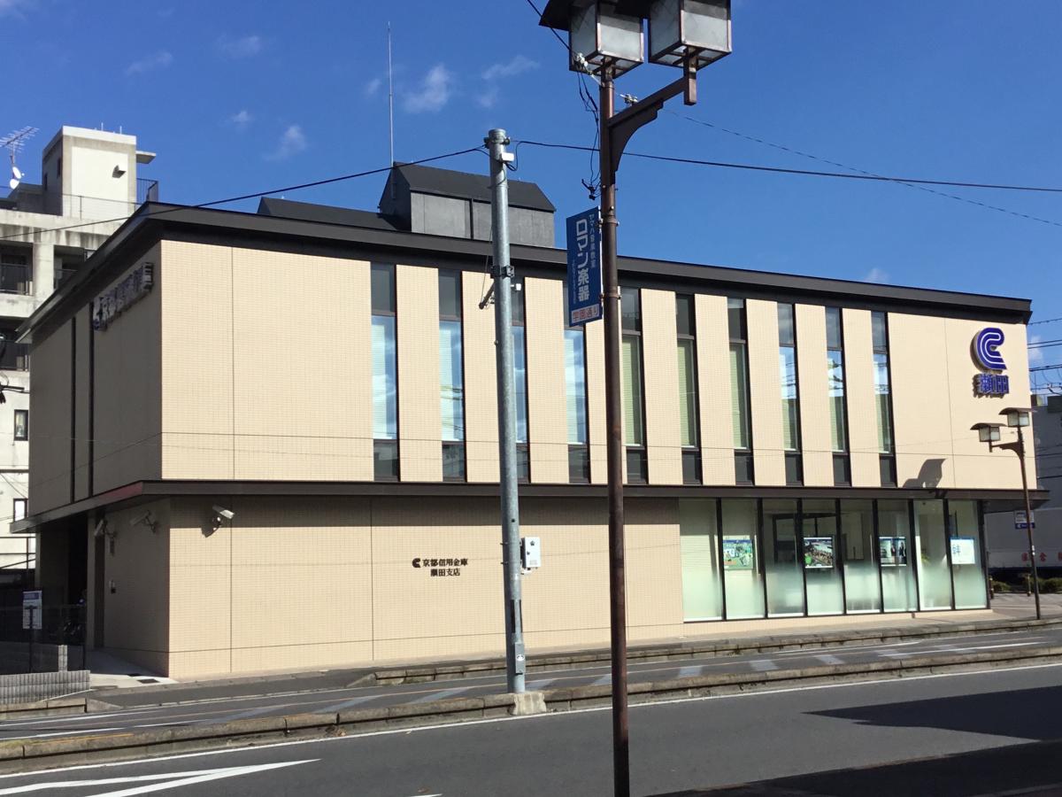 バンクマップ 京都信用金庫瀬田支店 大津市大萱
