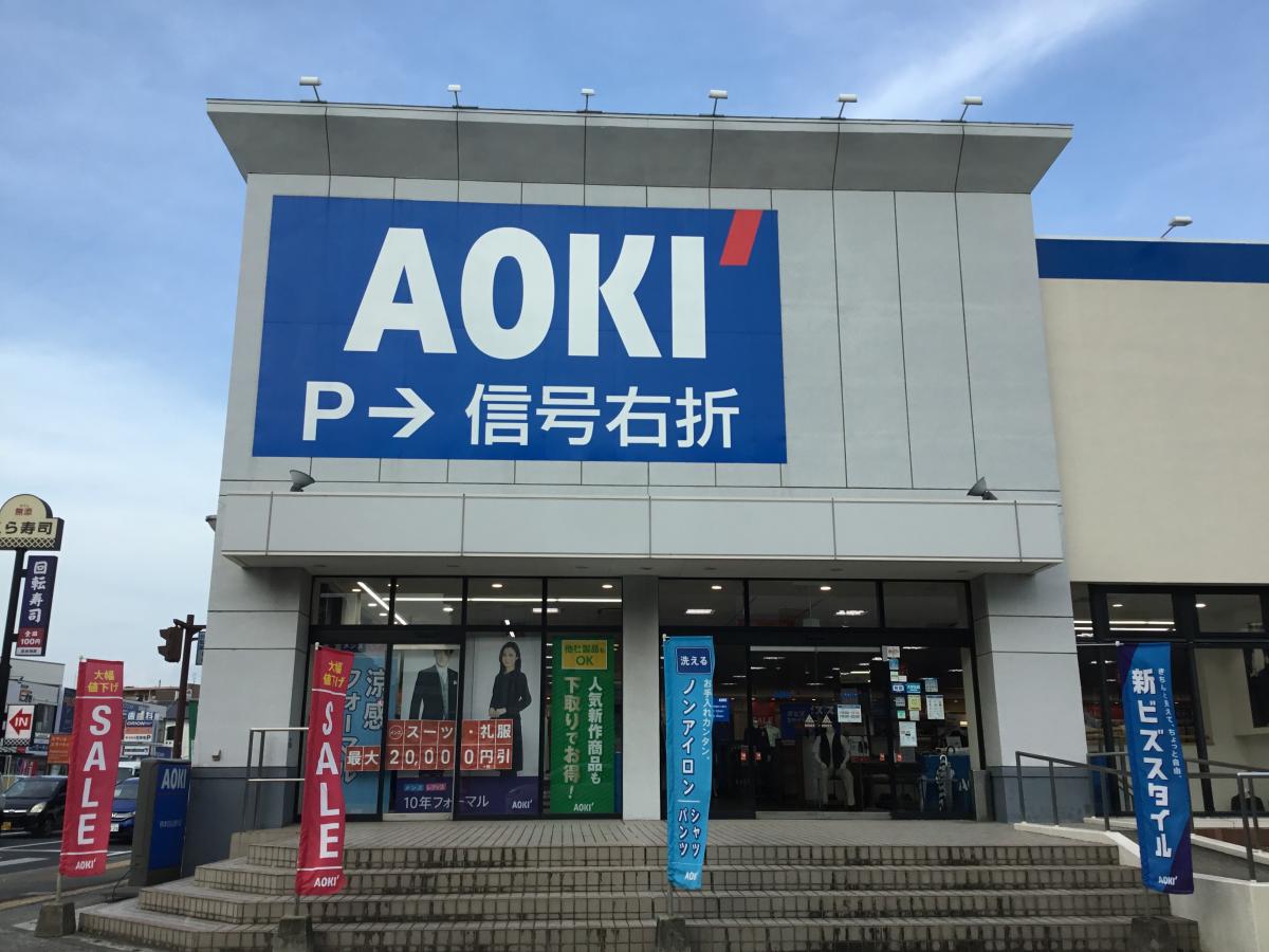 マーケットピア ａｏｋｉ 熊本白山通り店 熊本市中央区 周辺の生活施設情報