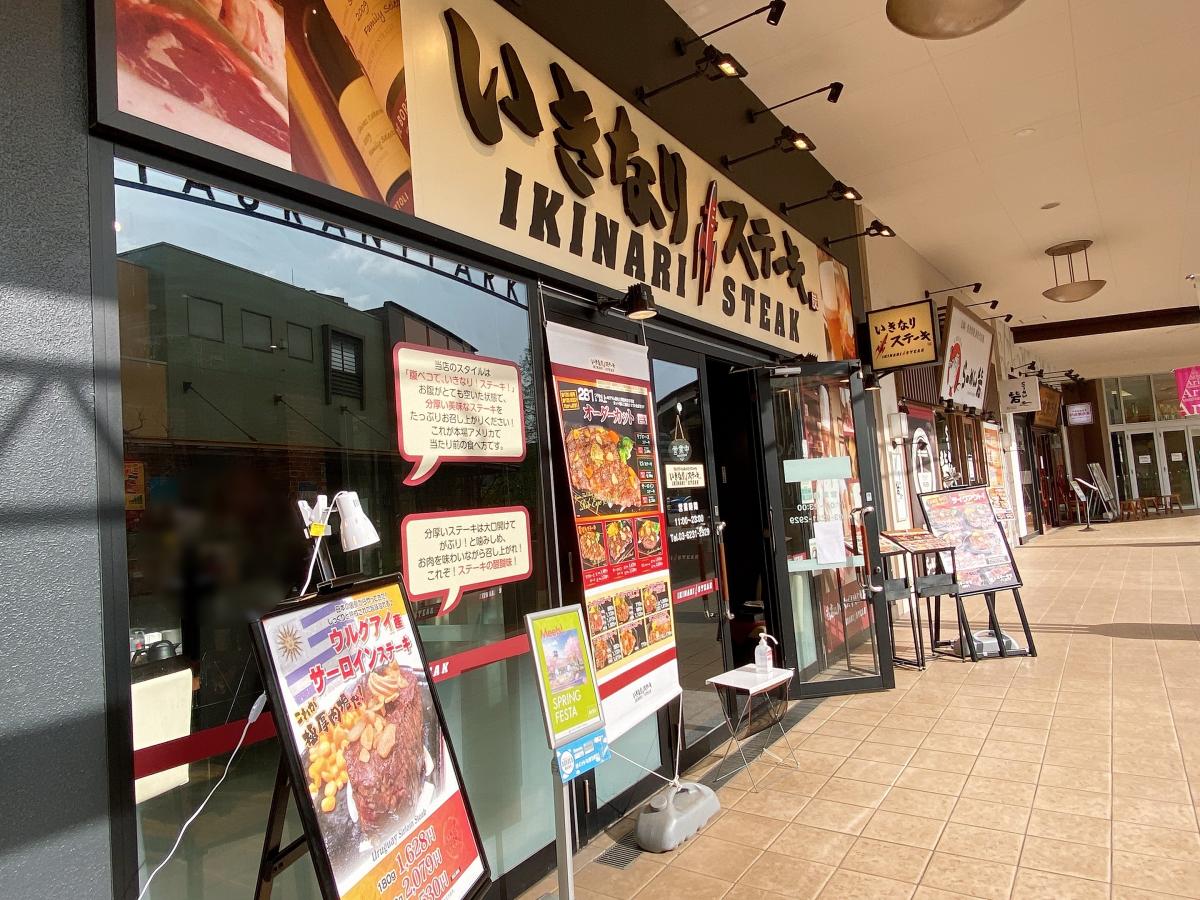 マーケットピア イトーヨーカドー アリオ亀有店 葛飾区 周辺施設 口コミ 写真 動画 マーケットピア イトーヨーカドー アリオ亀有店 葛飾区 周辺施設 口コミ 写真 動画