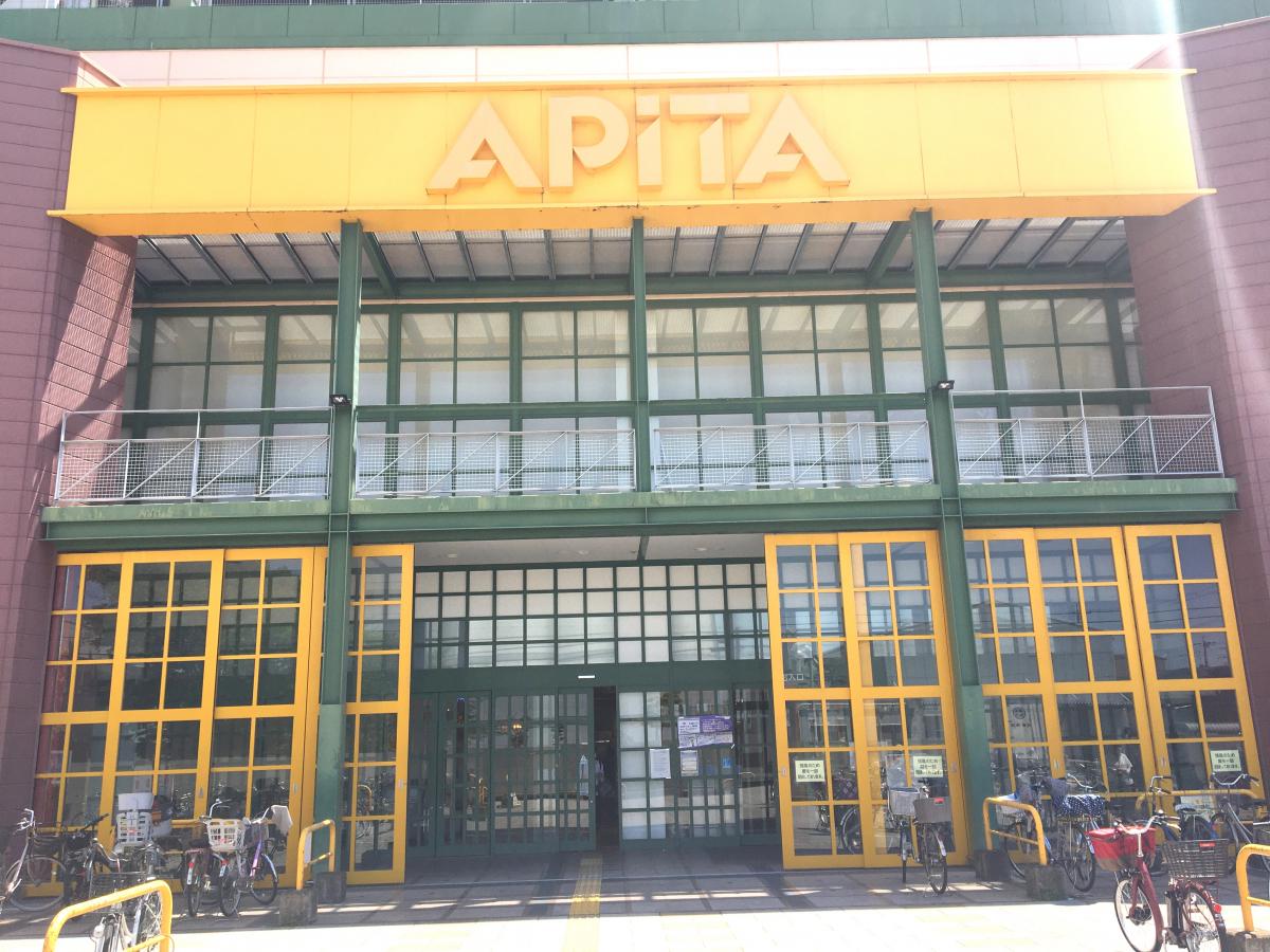 【マーケットピア】アピタ 名古屋北店（名古屋市北区辻町）