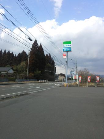 マーケットピア ひろい駐車場 ファミリーマート 大口大島店 伊佐市 のお気に入りコメント 口コミ