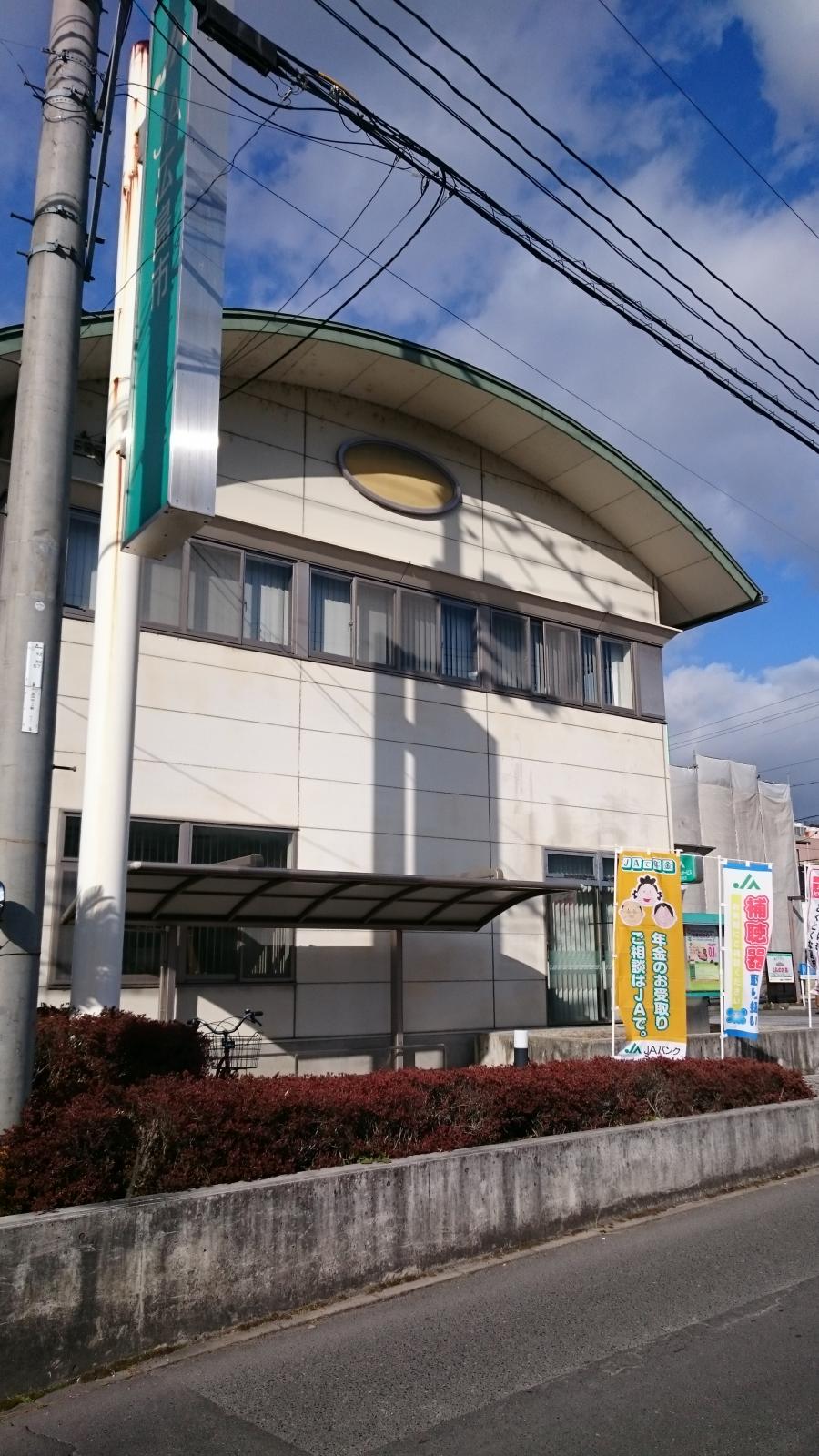JA広島市安支店／ホームメイト