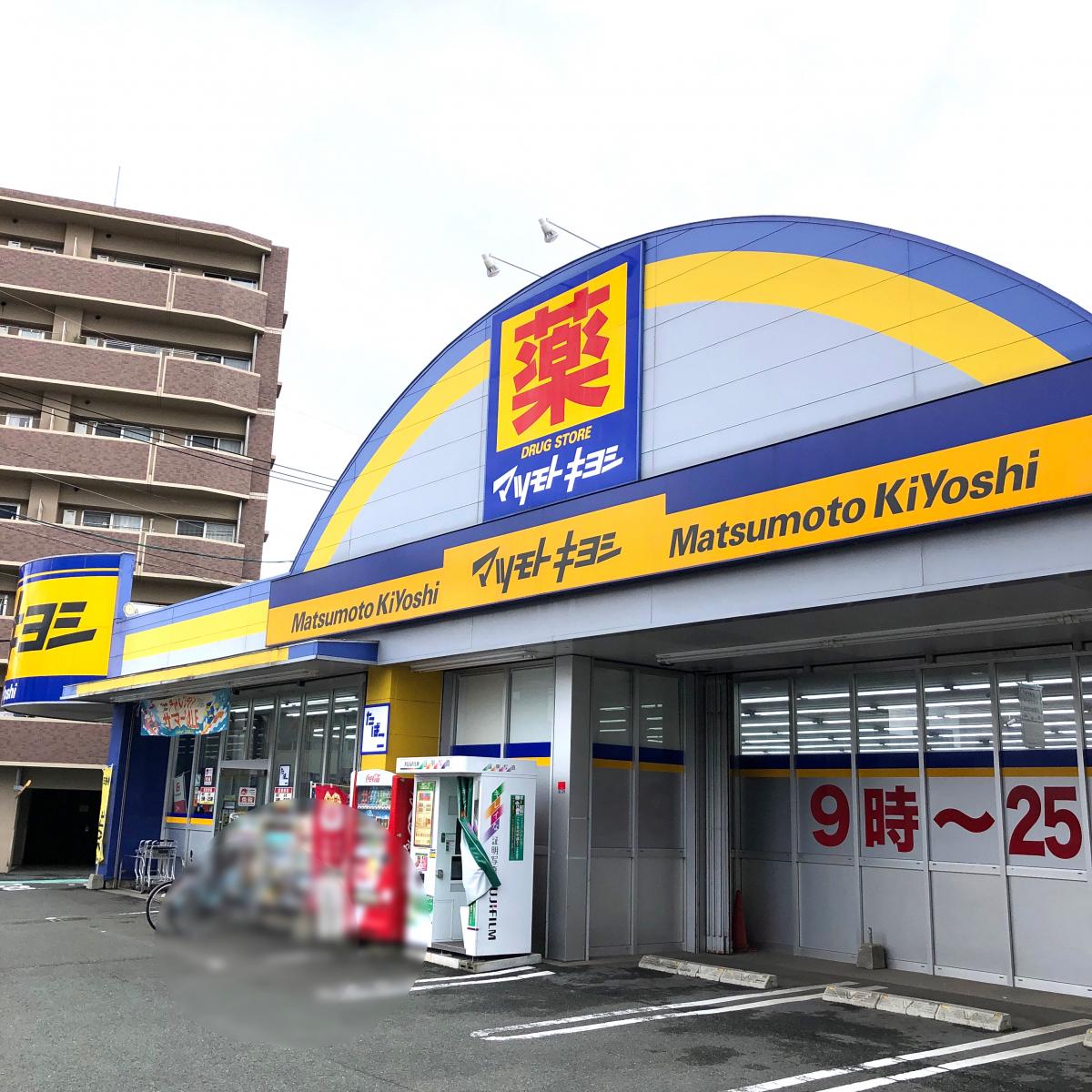 ユキサキナビ 黒髪町駅 熊本市中央区 周辺施設 口コミ 写真 動画