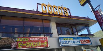 スポランド 豊里バッティングセンター 大阪市東淀川区 の周辺施設写真一覧 1ページ