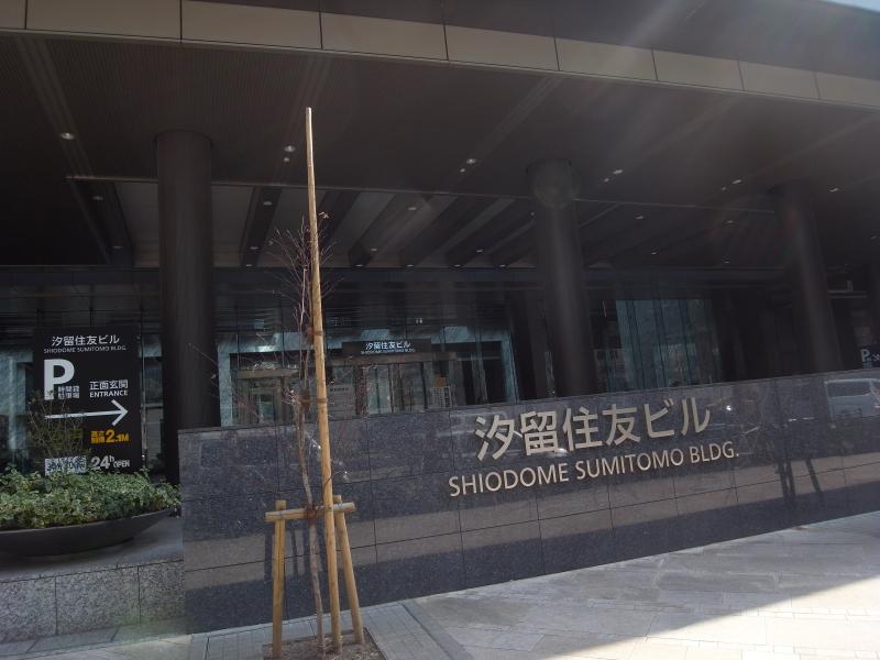 保険の玉手箱 クレディ アグリコル生命保険株式会社 本社