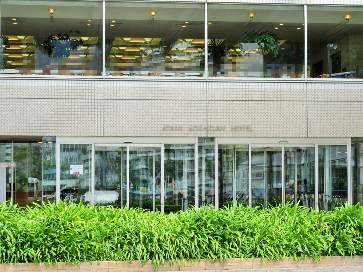 ホテバンク 熱海後楽園ホテル