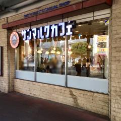 パブリネット 千葉東税務署 千葉市中央区 の周辺施設写真一覧 5ページ パブリネット 千葉東税務署 千葉市中央区 の周辺施設写真一覧 5ページ