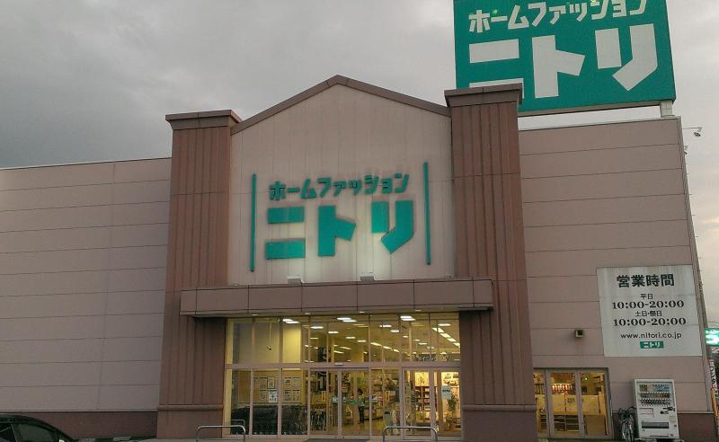 マーケットピア ニトリ 山形南店