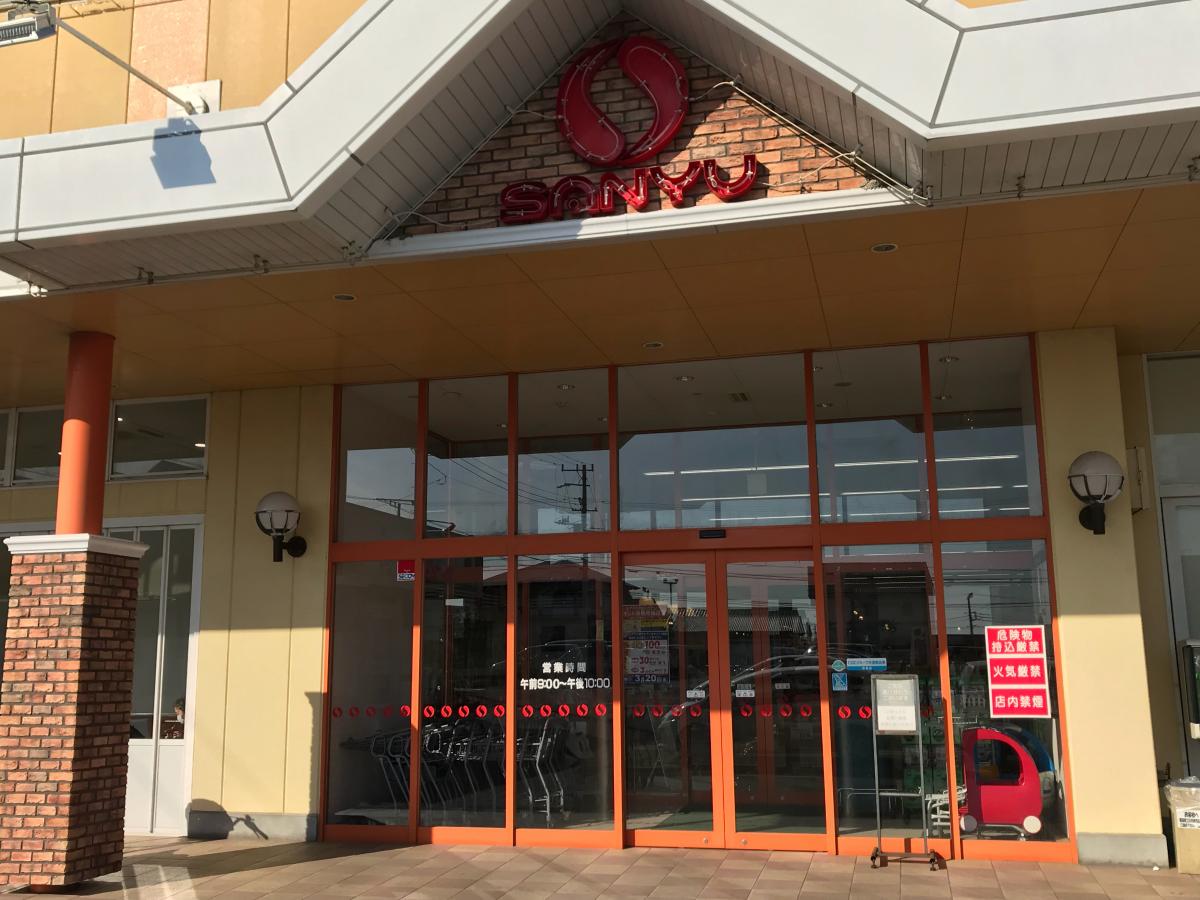 サンユーストアー東町店／ホームメイト