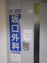 マーケットピア】東方書店関西支社（吹田市）の周辺施設写真一覧(1ページ)