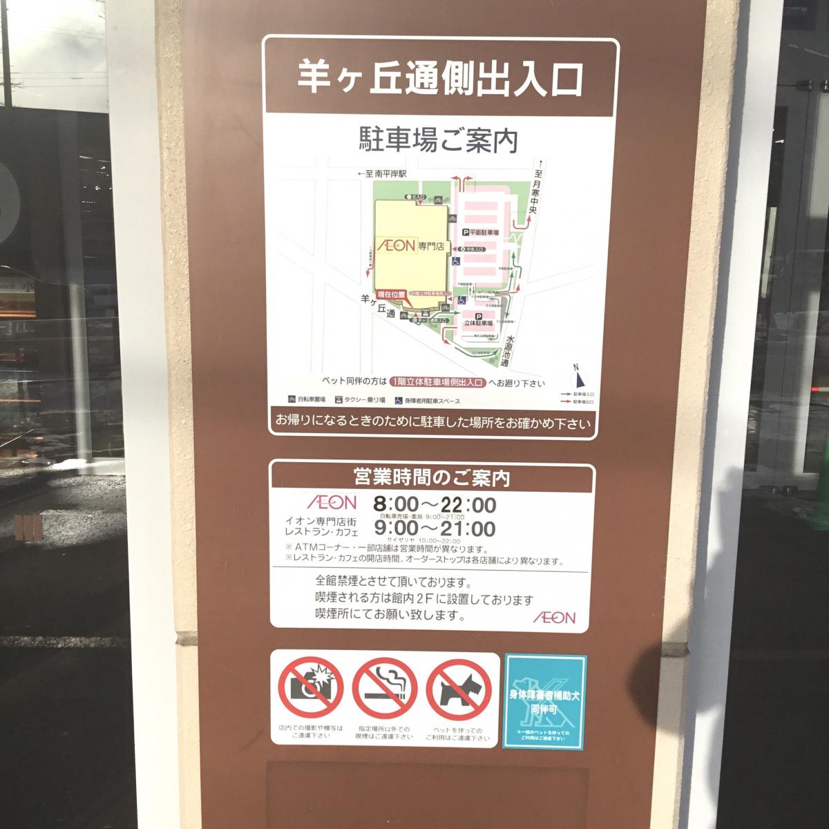 スーパー