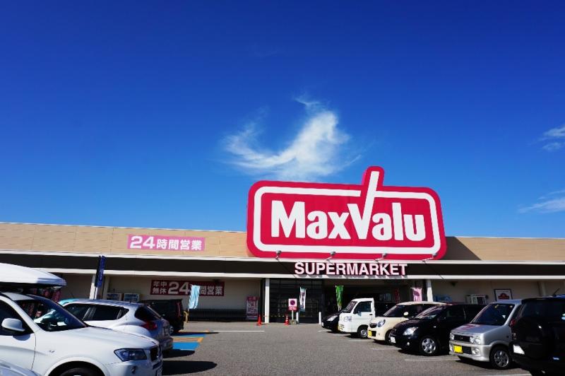 マーケットピア マックスバリュ 羽咋店