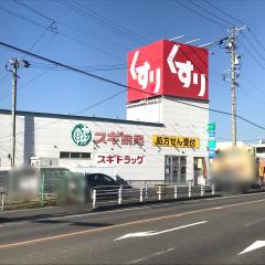 マーケットピア トップワン春日井店