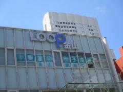 スタディピア ｅｌｉｃビジネス 公務員専門学校 名古屋市熱田区新尾頭