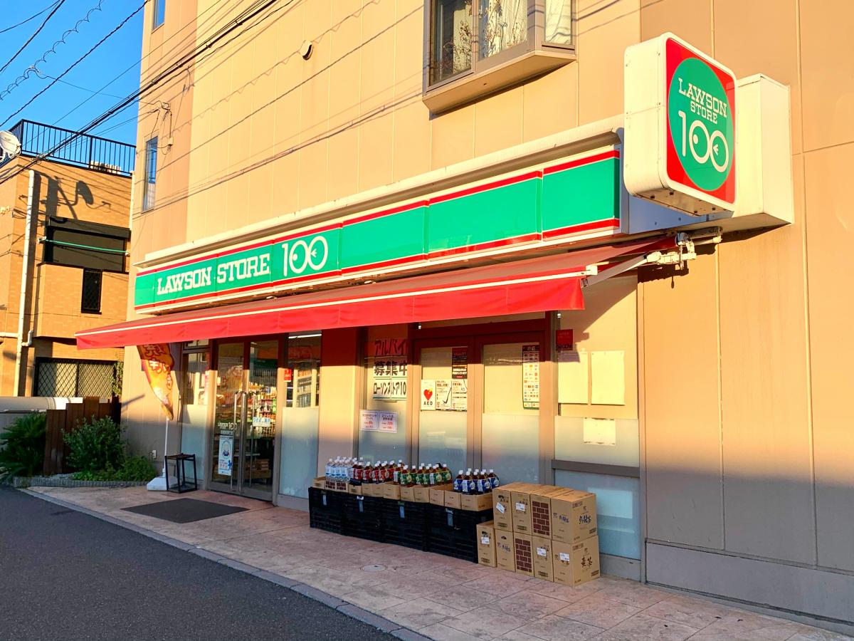 マーケットピア ローソンストア100 馬橋駅東口店 松戸市馬橋
