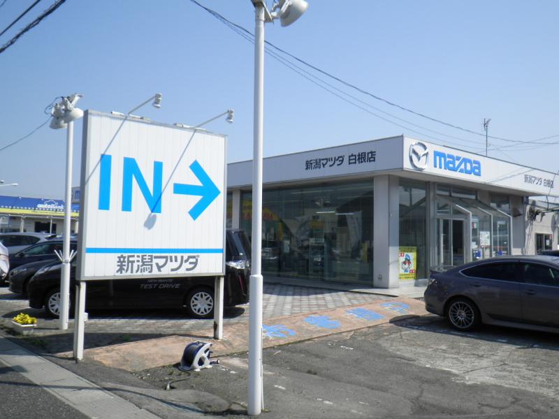 マーケットピア 新潟マツダ自動車マツダ白根店 新潟市南区鷲ノ木新田