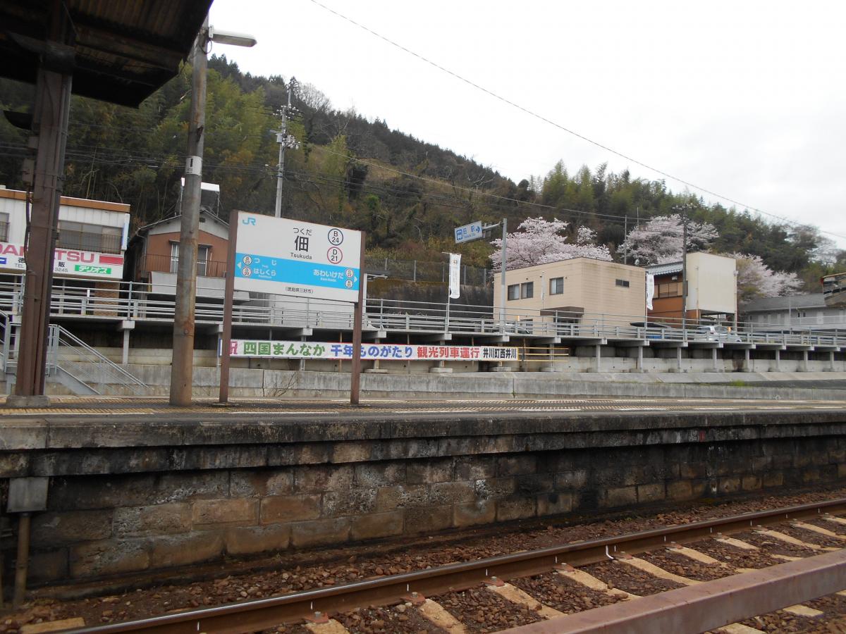 ユキサキナビ 阿波池田駅 三好市 の路線図 ｊｒ徳島線