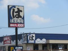 パブリネット 周辺施設写真 豊田市役所高岡支所 パブリネット 周辺施設写真 豊田市役所高岡支所