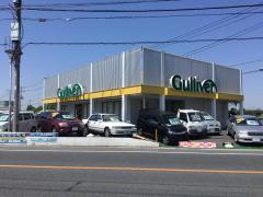 マーケットピア ｍｅｇａドン キホーテ 三郷店 三郷市さつき平