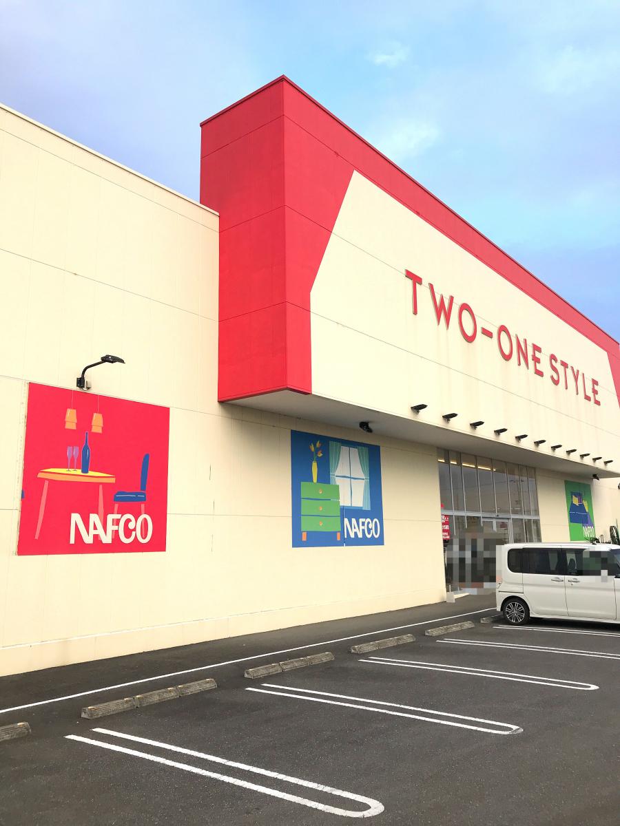 マーケットピア ナフコツーワンスタイル 市原東店 マーケットピア ナフコツーワンスタイル 市原東店