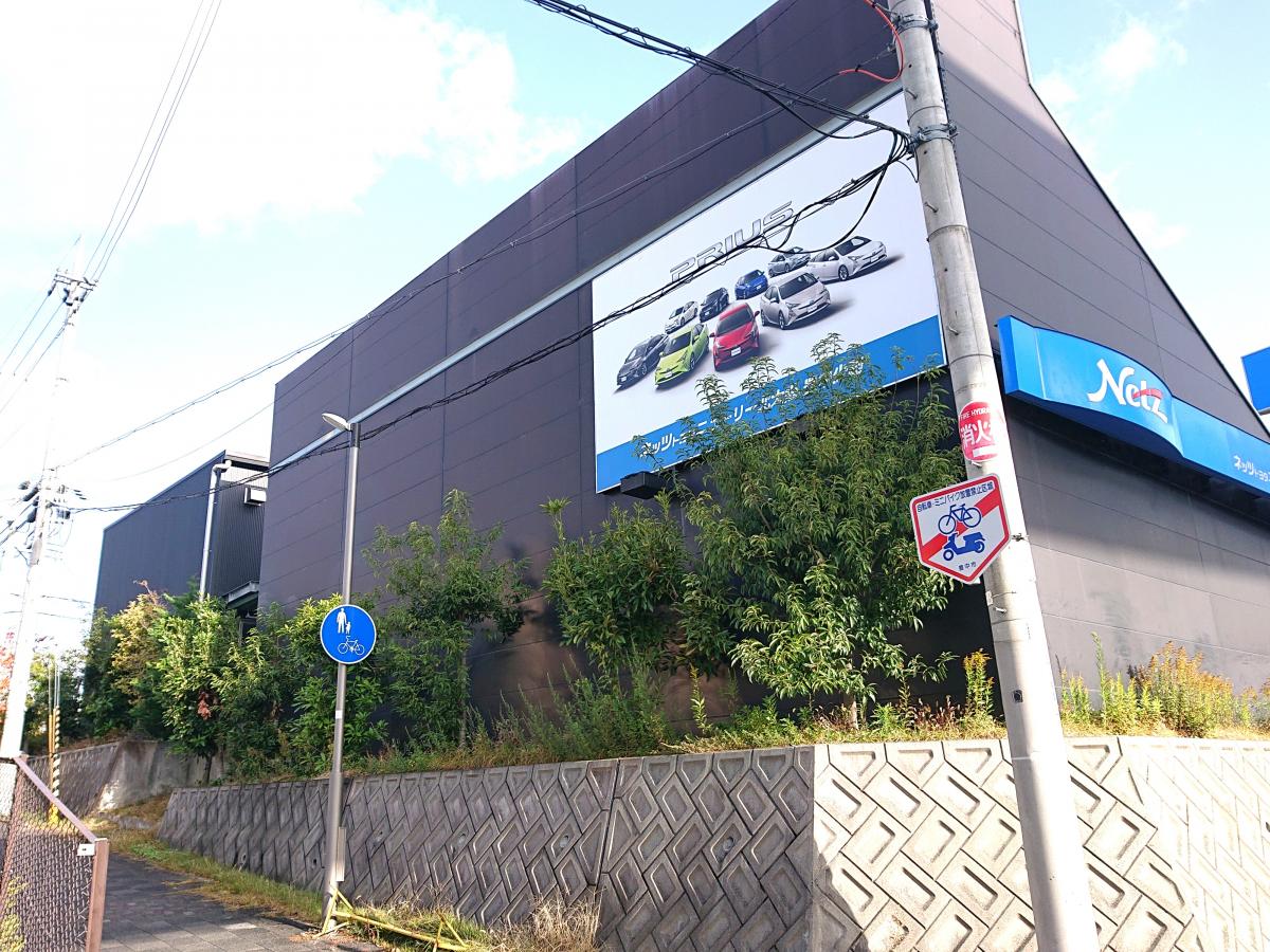 マーケットピア】ネッツトヨタニューリー北大阪豊中少路店（豊中市少路）